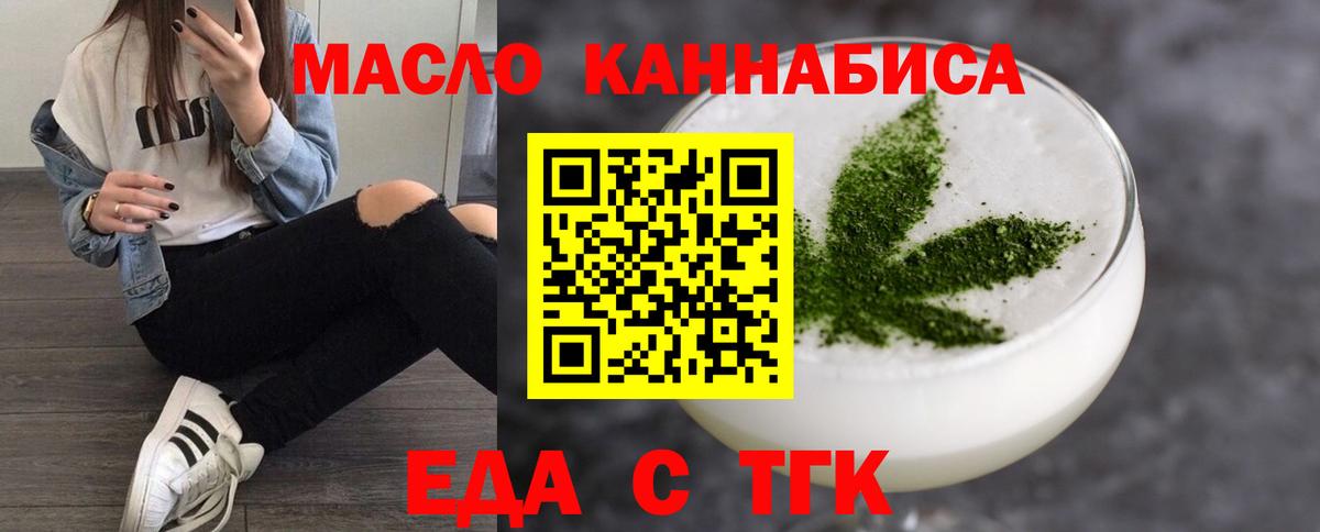Сибай  Canna-Cookies марихуана  Вход с VPN 