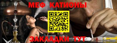 мескалин Анапа