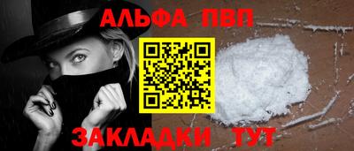 героин Анжеро-Судженск