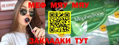 наркотики Нягань