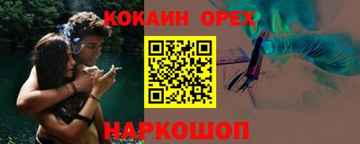 Альфа ПВП Обь