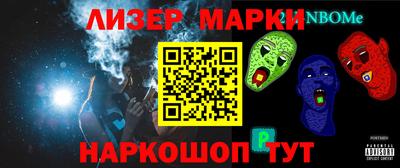 экстази Обнинск