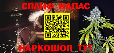 Альфа ПВП Обь