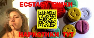 наркотики Нягань