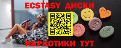 Альфа ПВП Обь