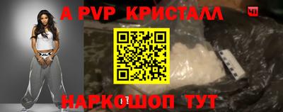 Альфа ПВП Обь