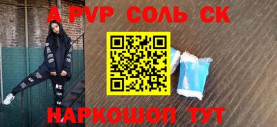 экстази Обнинск
