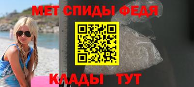 Альфа ПВП Обь