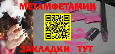 экстази Обнинск