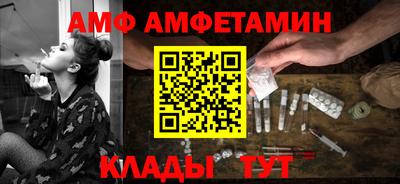 Альфа ПВП Обь