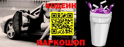 Альфа ПВП Обь