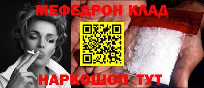 экстази Обнинск