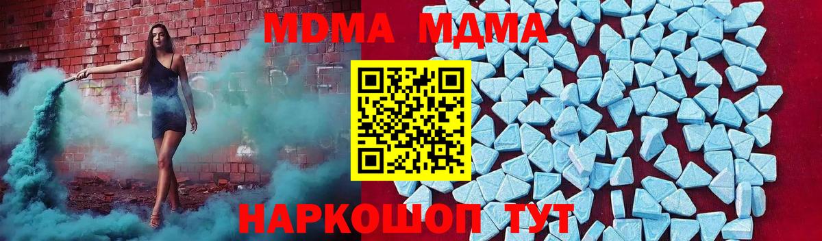 Alpha-PVP Сибай