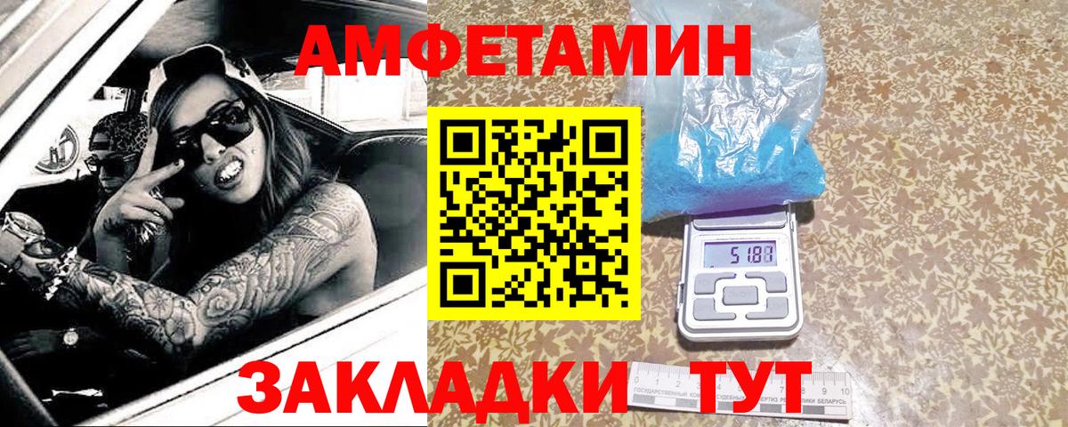 Первитин винт Сибай