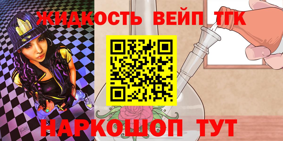 Дистиллят ТГК Wax Сибай