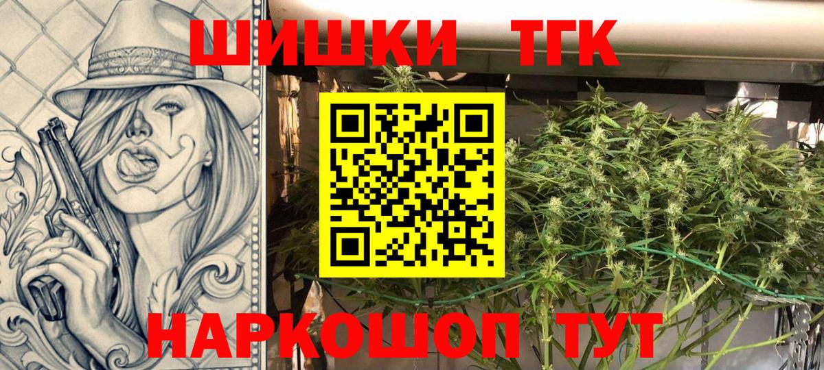 Шишки марихуана MAZAR  Бошки Шишки марихуана  Вход с VPN  Сибай 
